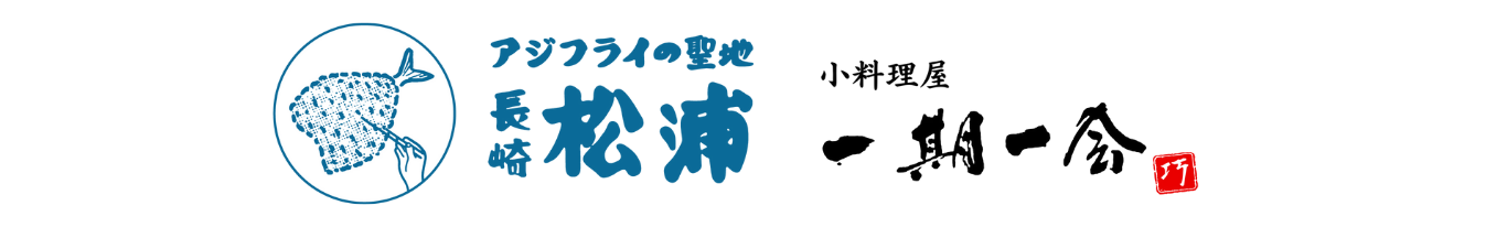九州風雅堂