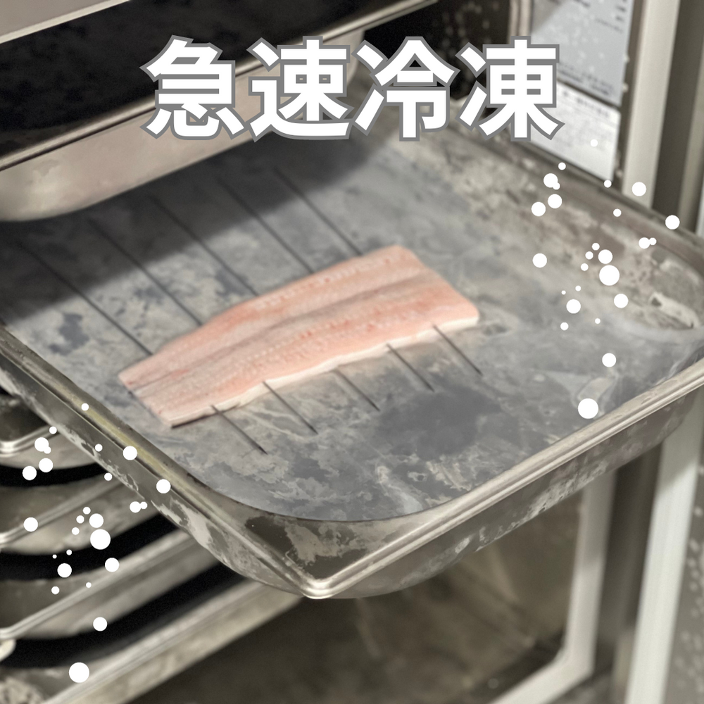 
                  
                    鰻の白焼 ・九州産【二尾】
                  
                